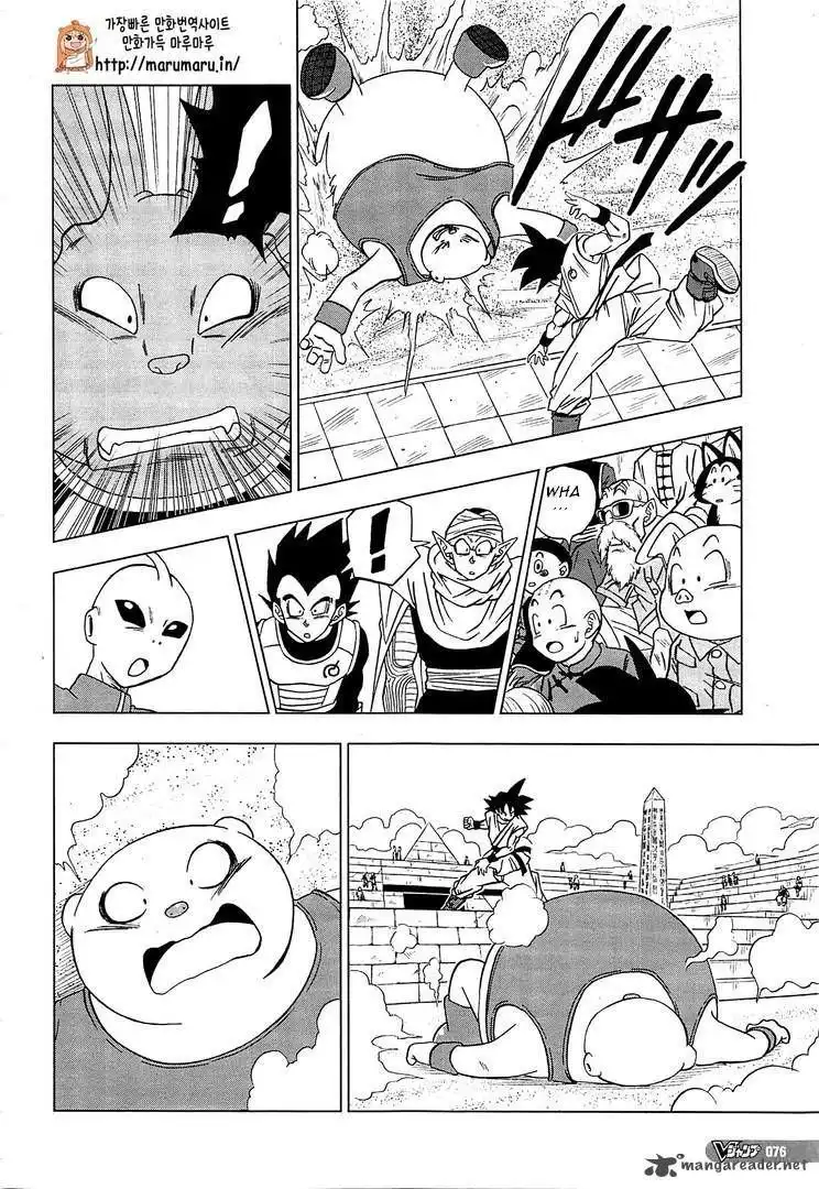 Dragon Ball Super Chapter 9 10